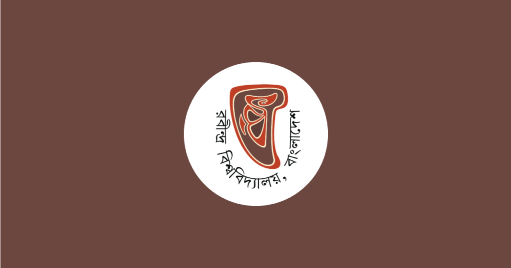 Rabindra University Admission